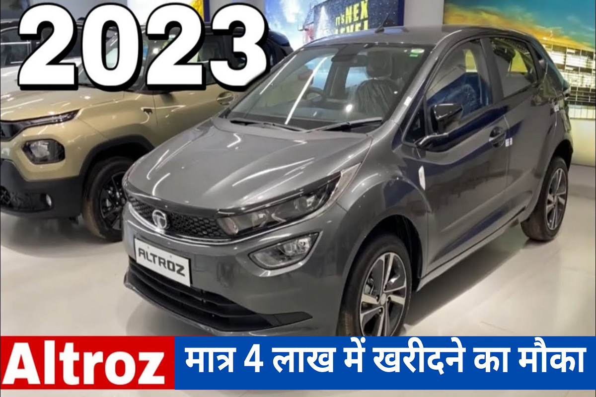 Opportunity to buy Tata Altroz ​​XZ car for just Rs 4 lakh, you will go crazy after seeing the look