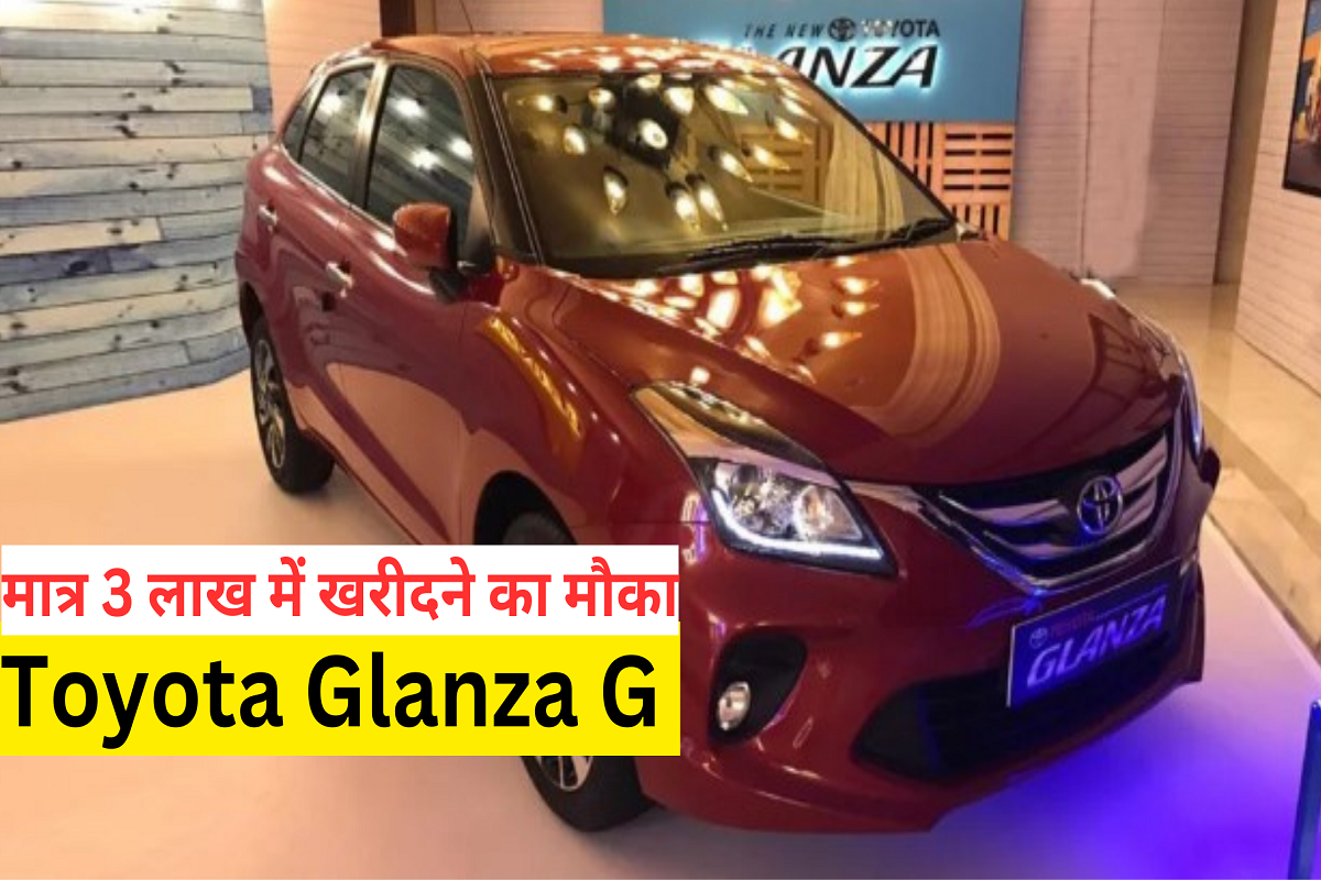 Bring home Toyota's 7 seater car for just Rs 3 lakh, killer looks, cool features