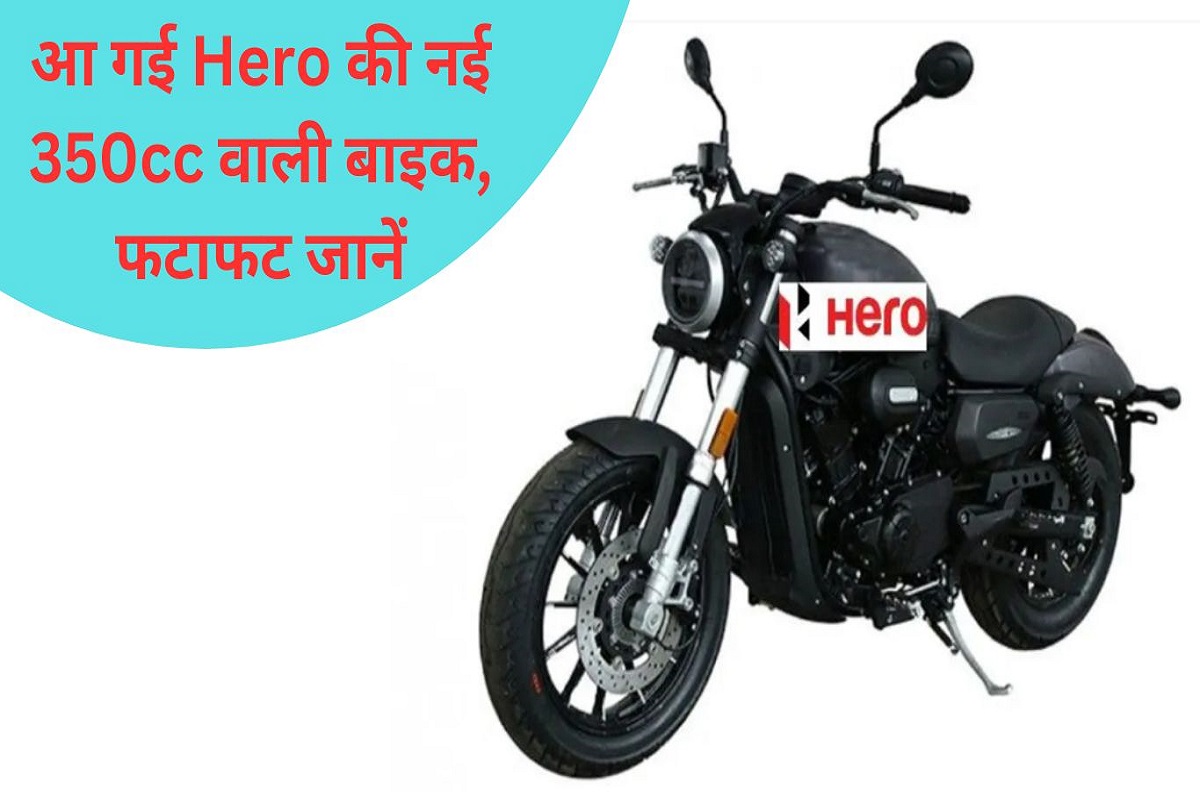 Hero New Cruiser 350cc Bike