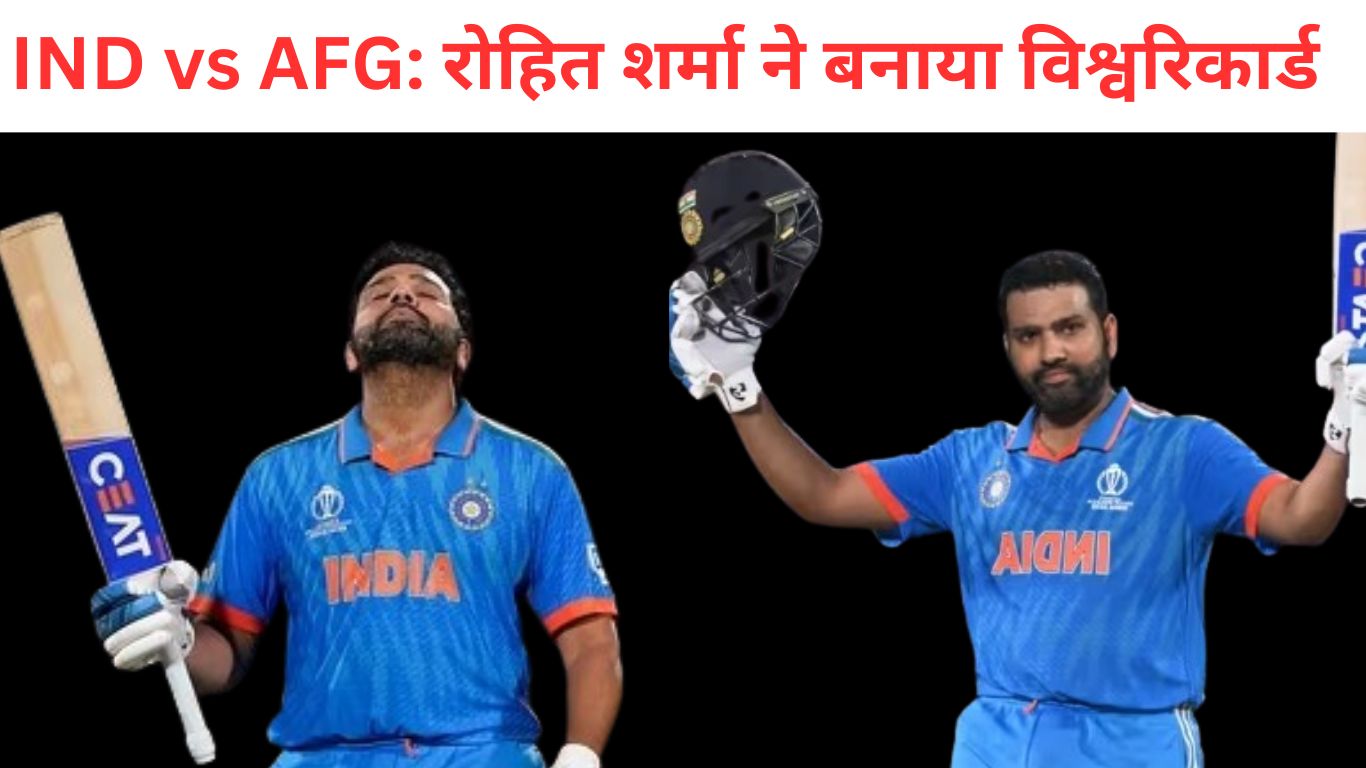 Rohit Sharma made a world record in the match between India and Afghanistan, became the first player in the world to do so