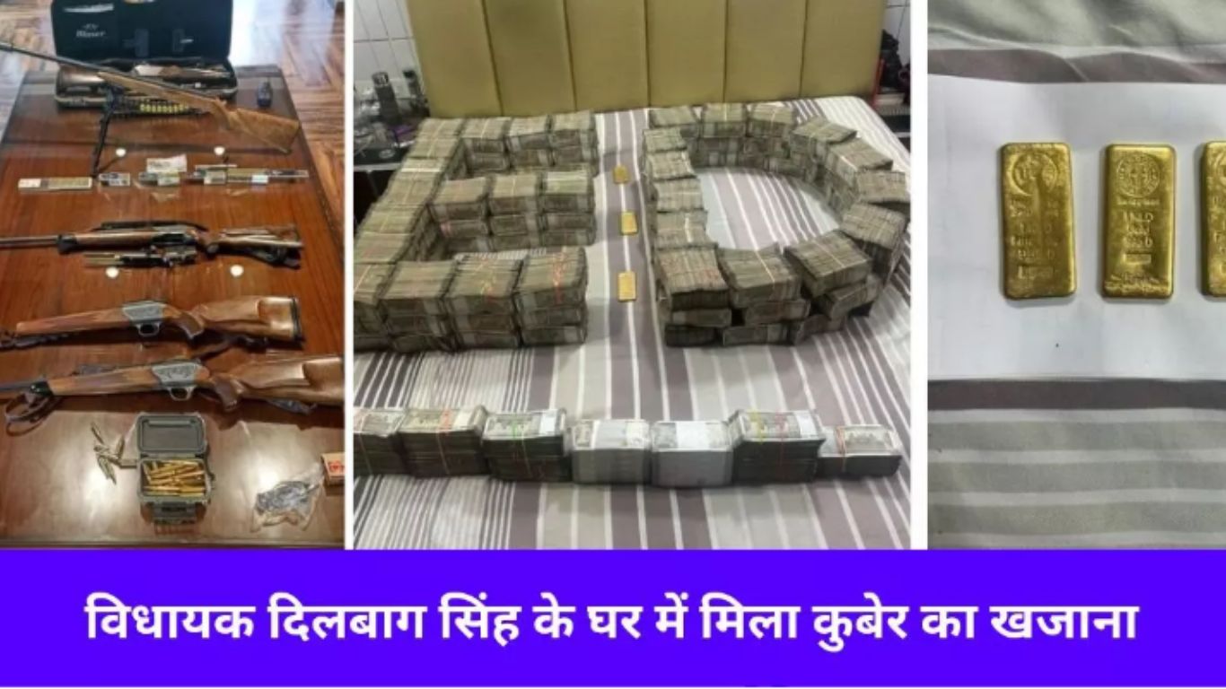 Kuber's treasure found in MLA's house, CBI raids