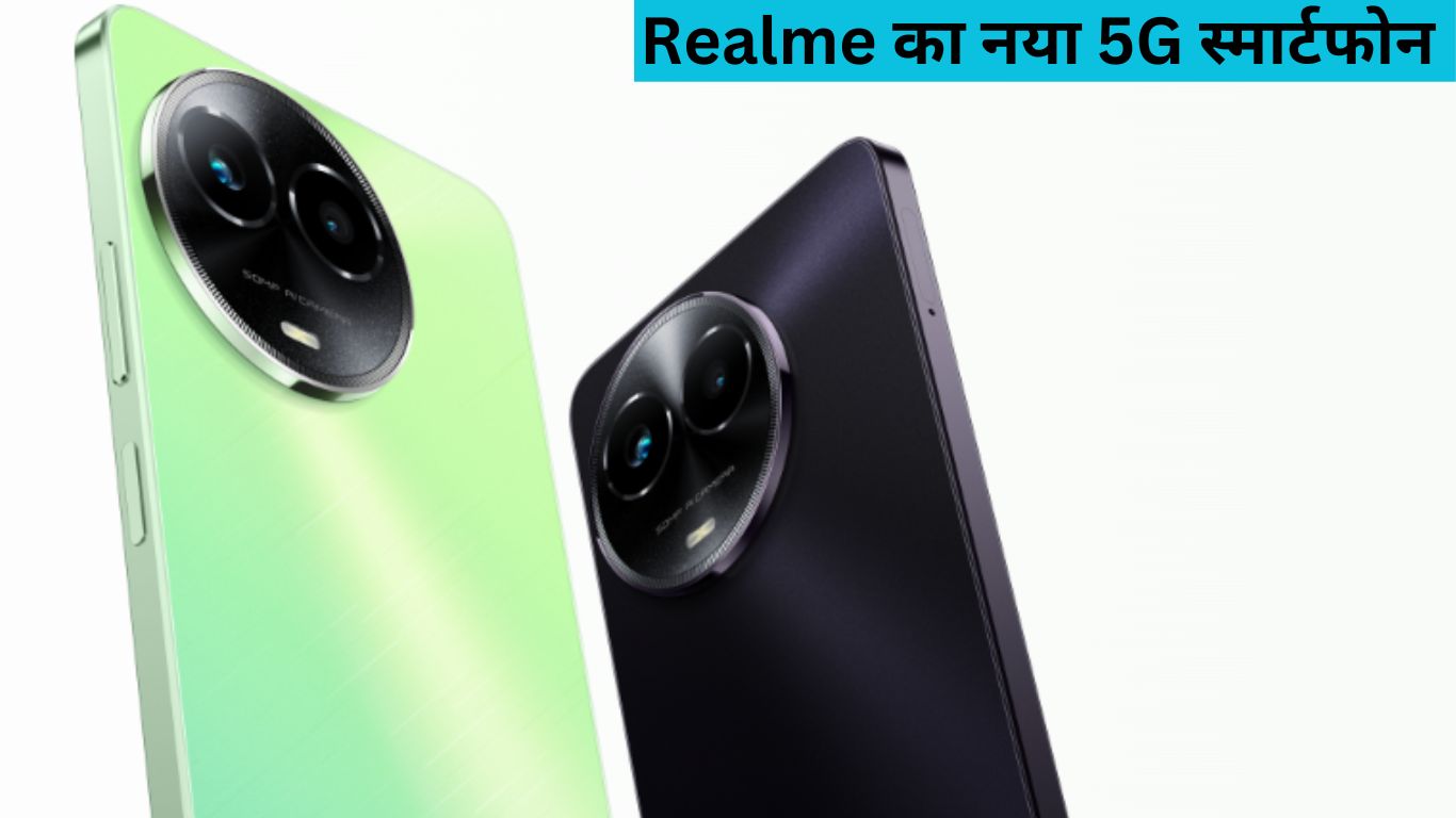 Realme's new 5G smartphone launched, 256GB storage, killer features