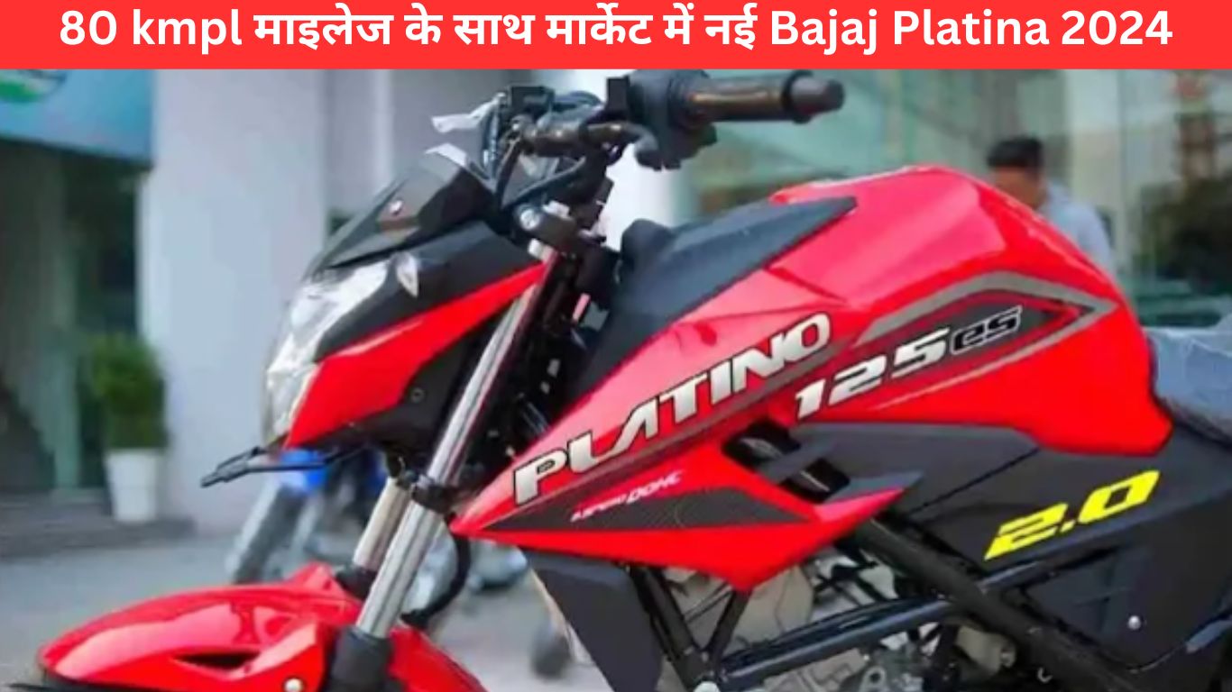 New Bajaj Platina 2024 in the market with 80 kmpl mileage