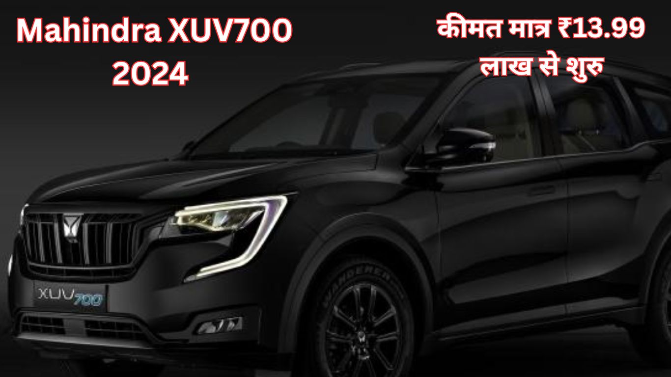 XUV700 launched, Mahindra's big bang as soon as 2024 arrives, know the features