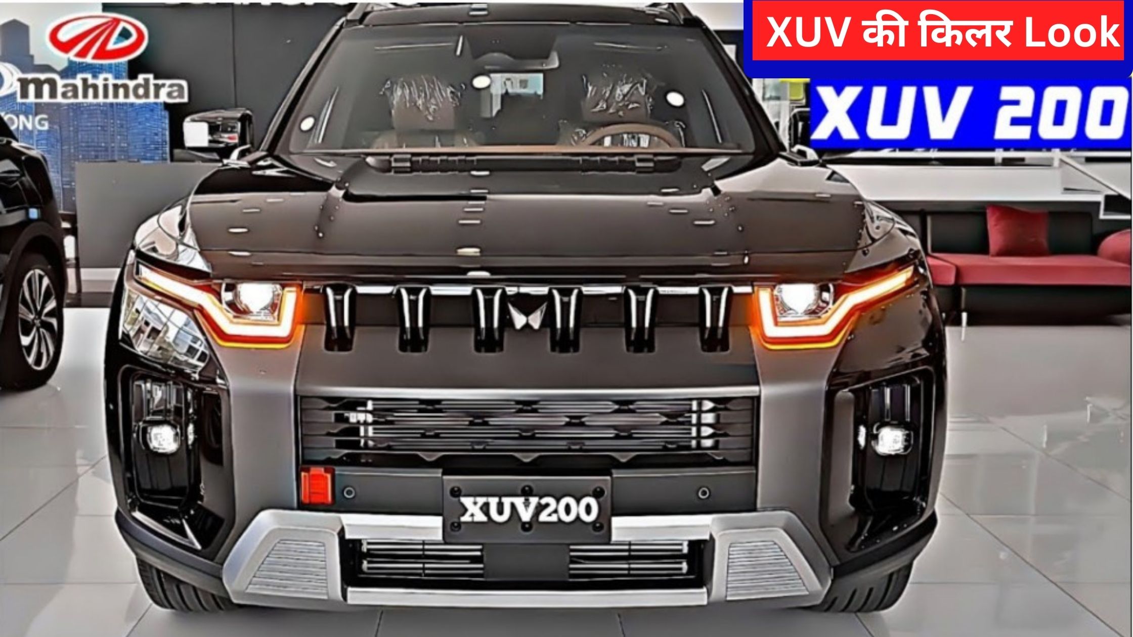 Mahindra XUV के किलर लुक ने उड़ाई Creta की रातों की नींद, डैशिंग लुक के साथ दनादन फीचर्स