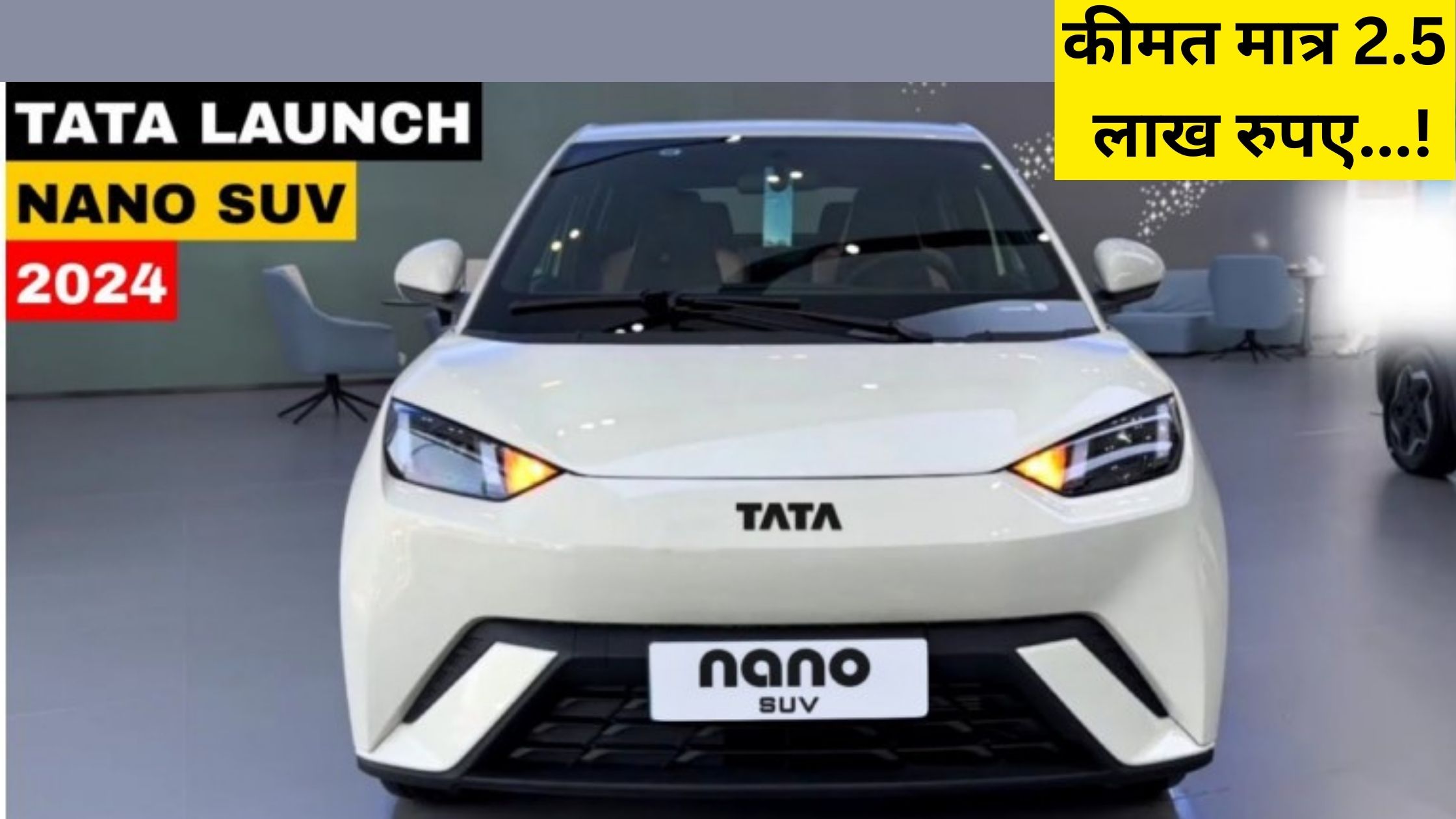 The killer look of Tata Nano 2024 caught everyone's attention, even Tesla failed