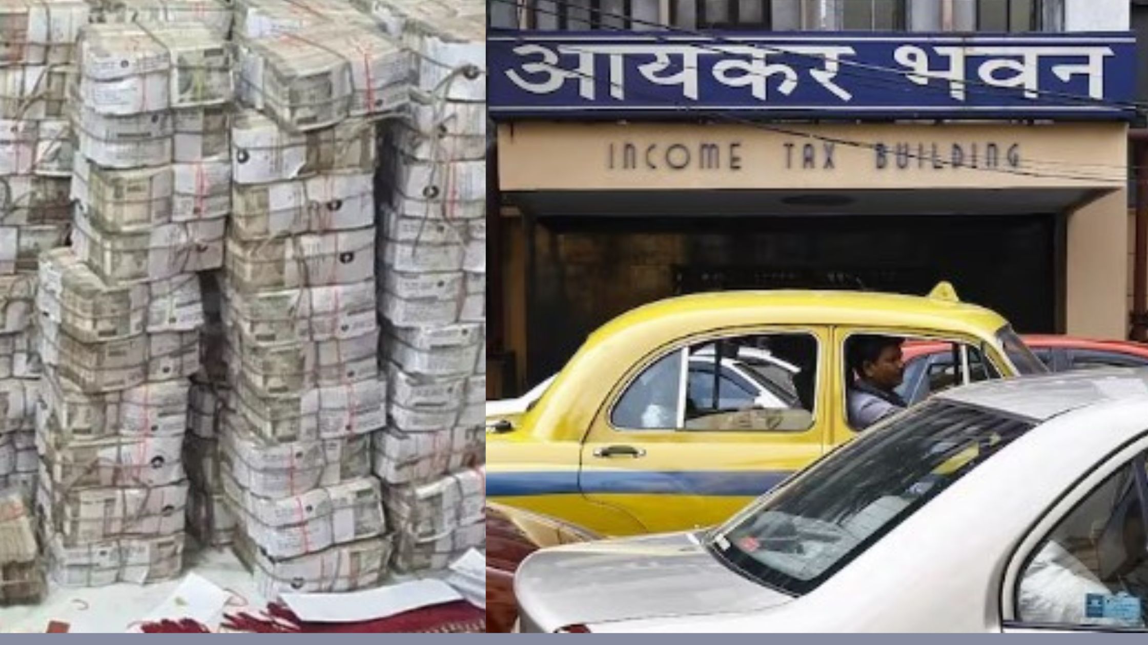 Income Tax Raid: More than 100 officers arrived together to raid, a big revelation