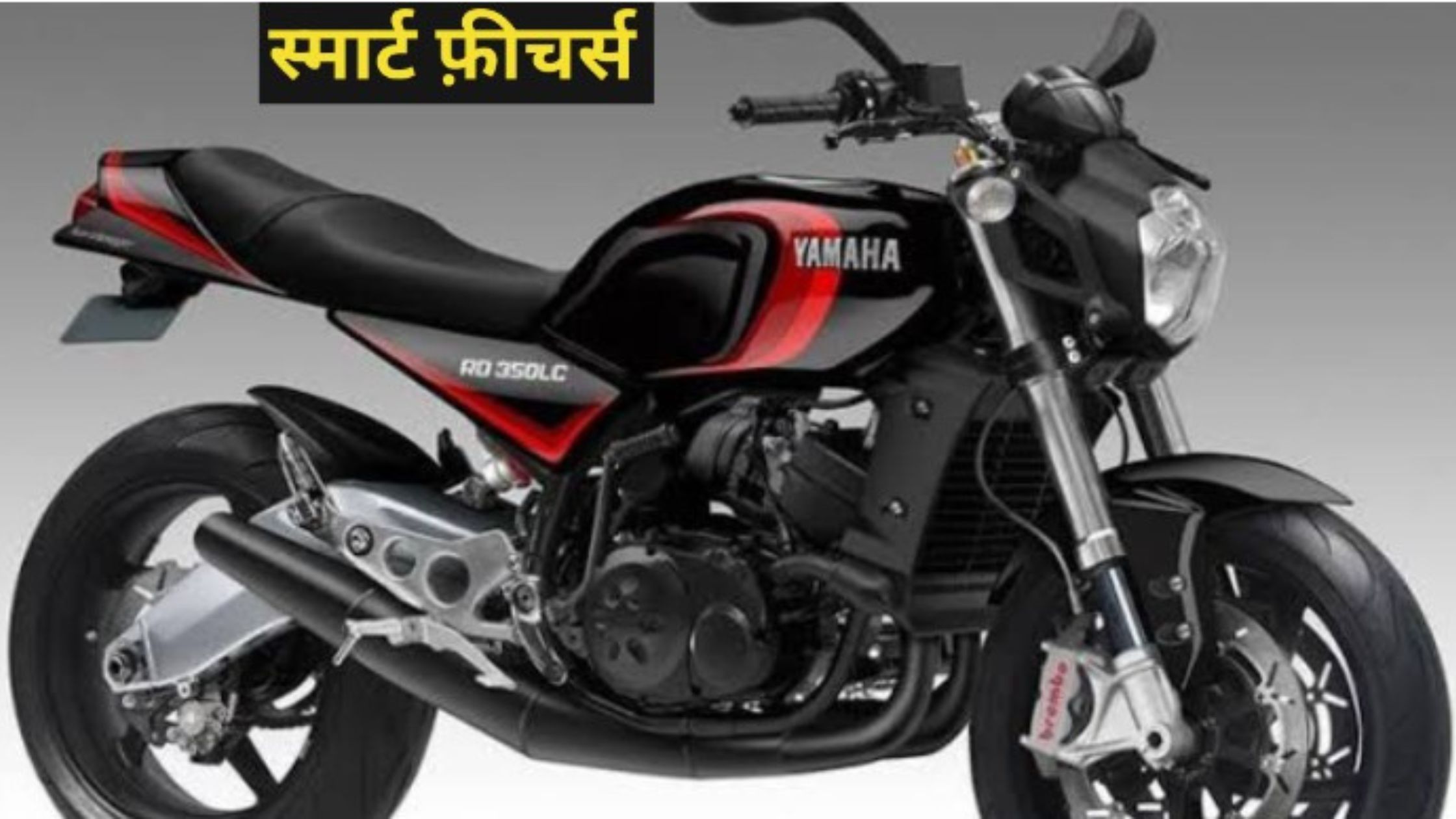 Yamaha RD350 created havoc in the auto sector, powerful engine and looks failed everyone.