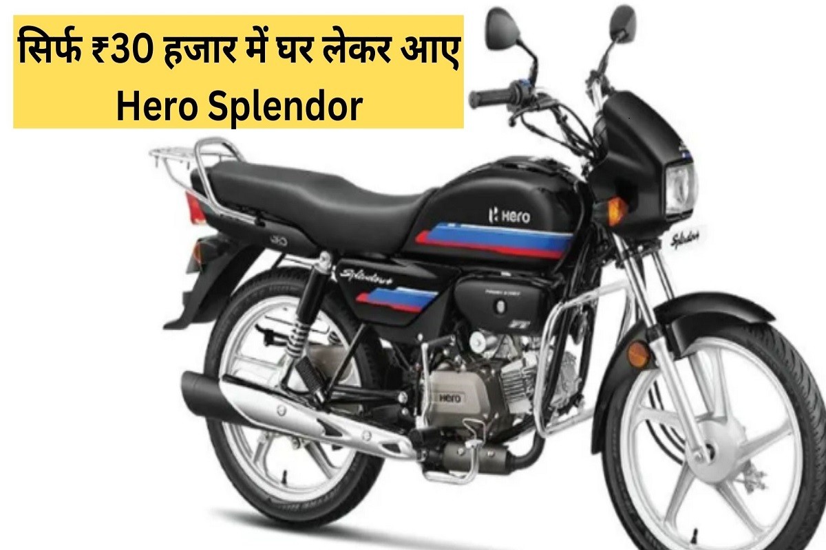 Hero Splendor