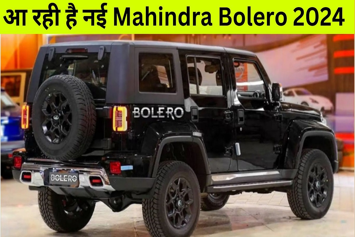 New Mahindra Bolero 2024 is coming in trouble for Tata, killer look with great engine