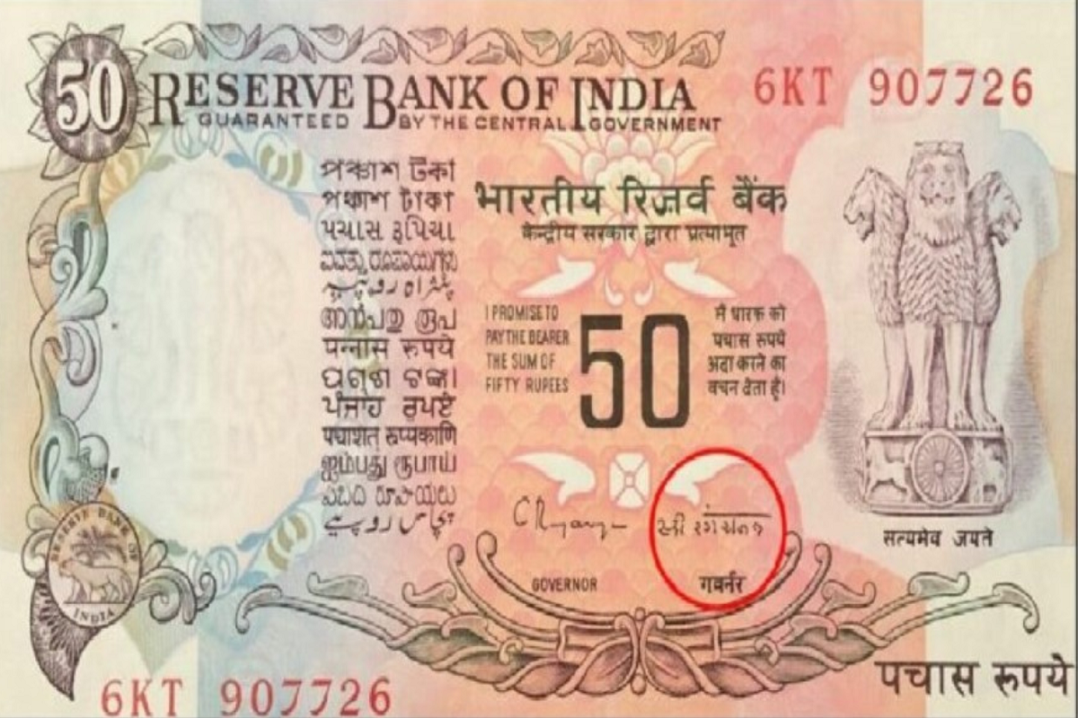 Millionaire will make Rs 50 note, money will come home soon