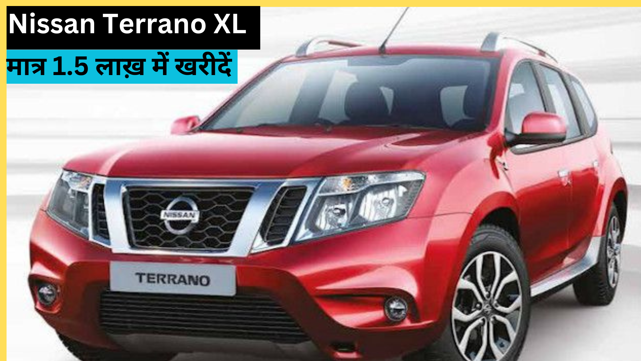 Nissan's new luxury car has come to end the game of Mahendra Bolero, just Rs 1.5 lakh