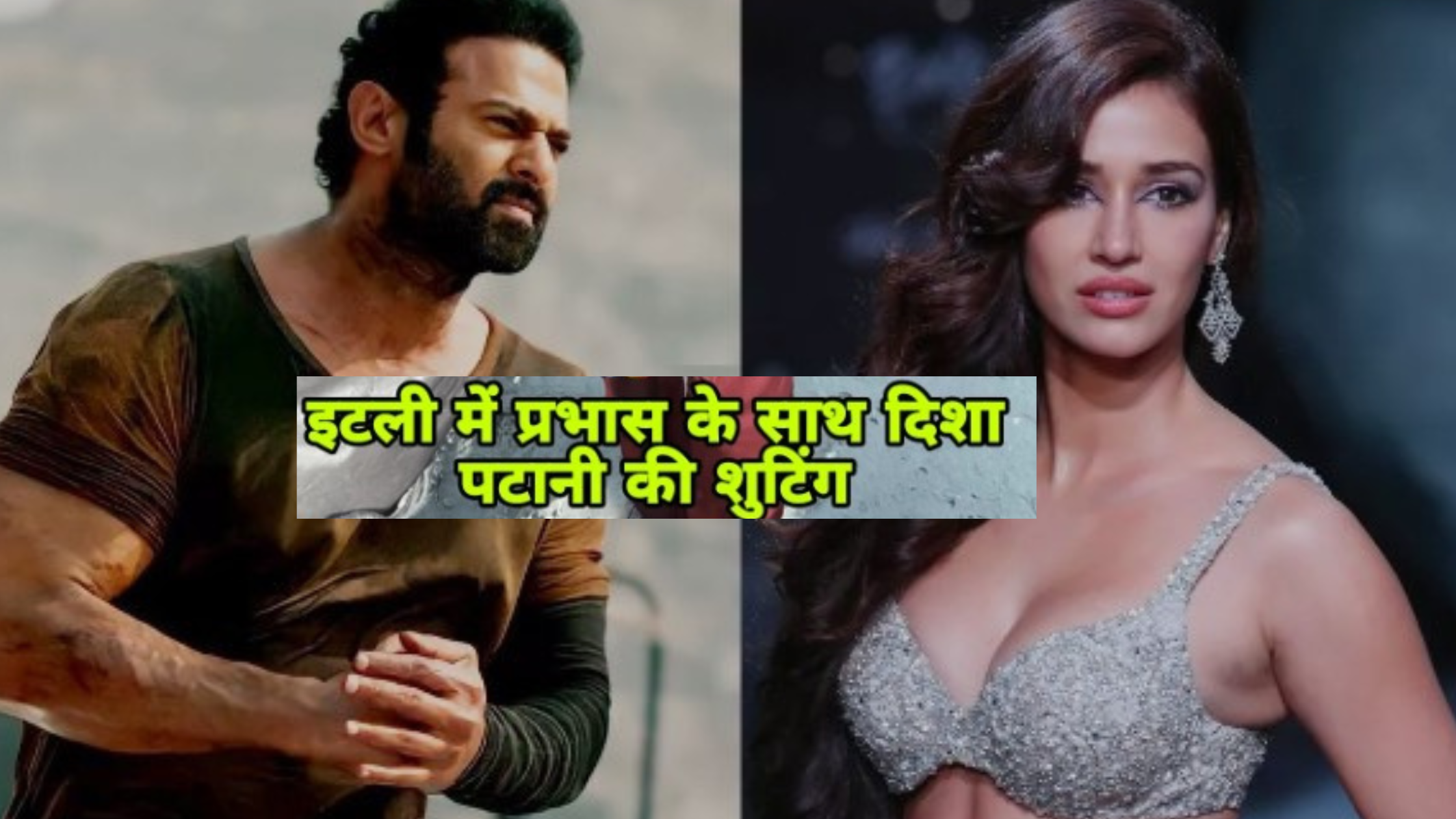 Disha Patani and Prabhas will romance in Italy, photo surfaced from the flight