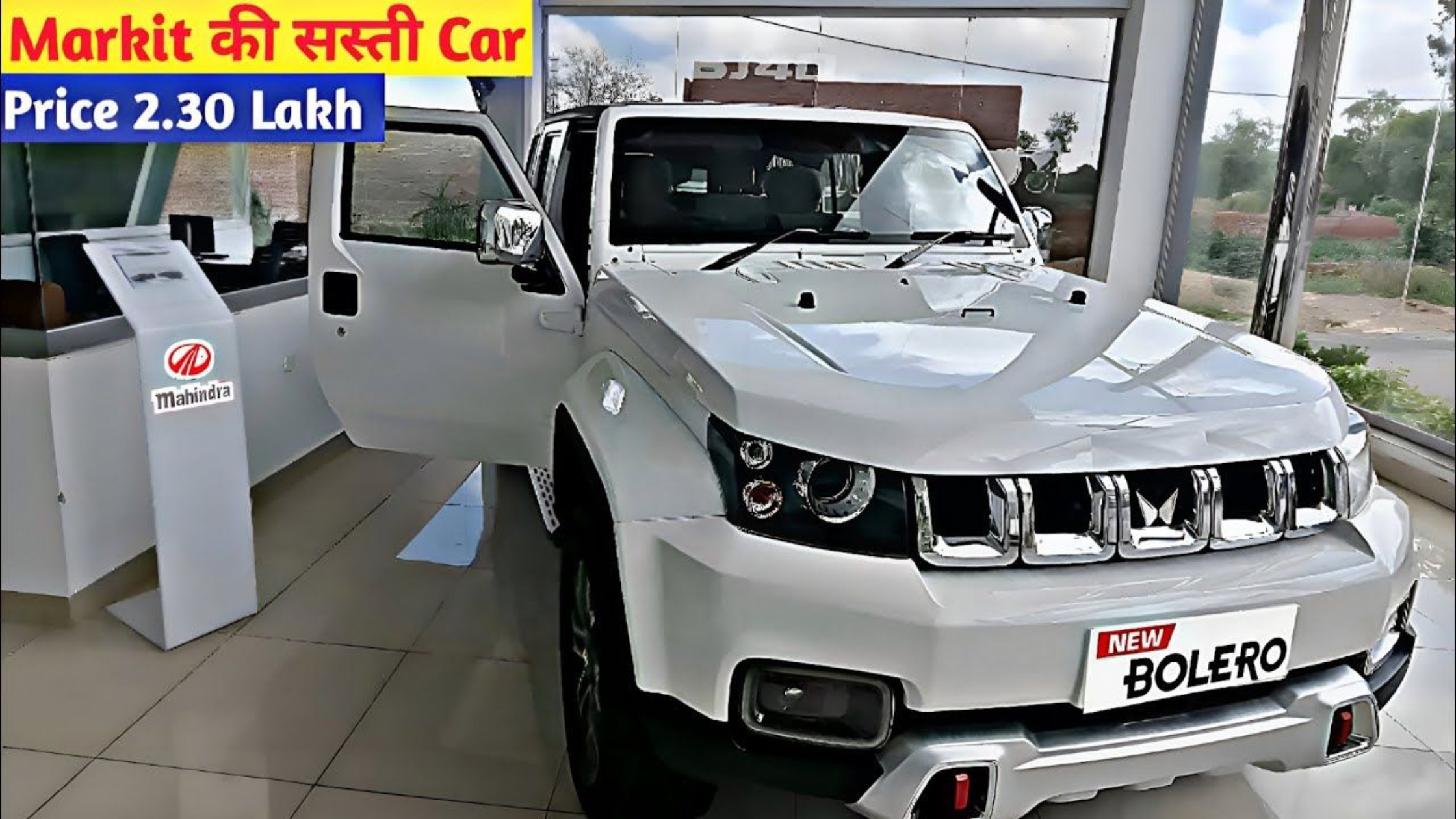 Mahindra Bolero 2024 comes with a stunning look, mileage 17.45 Kmpl with powerful engine, great features