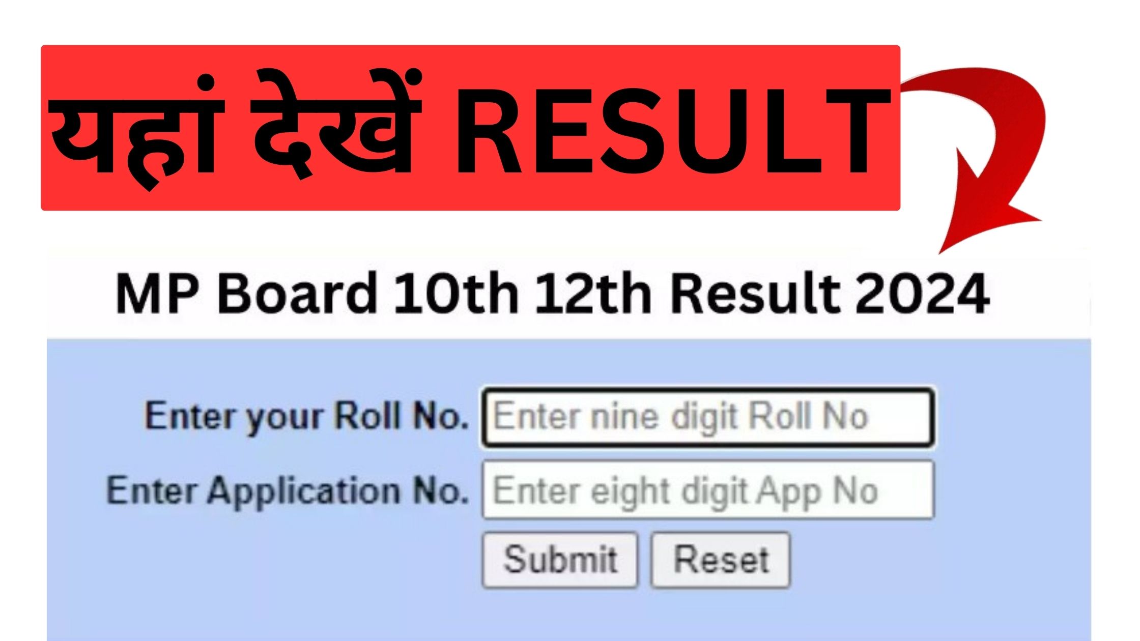 MP Board 10th 12th Result 2024 LIVE: MP Board 10th and 12th result date has arrived, see direct result here