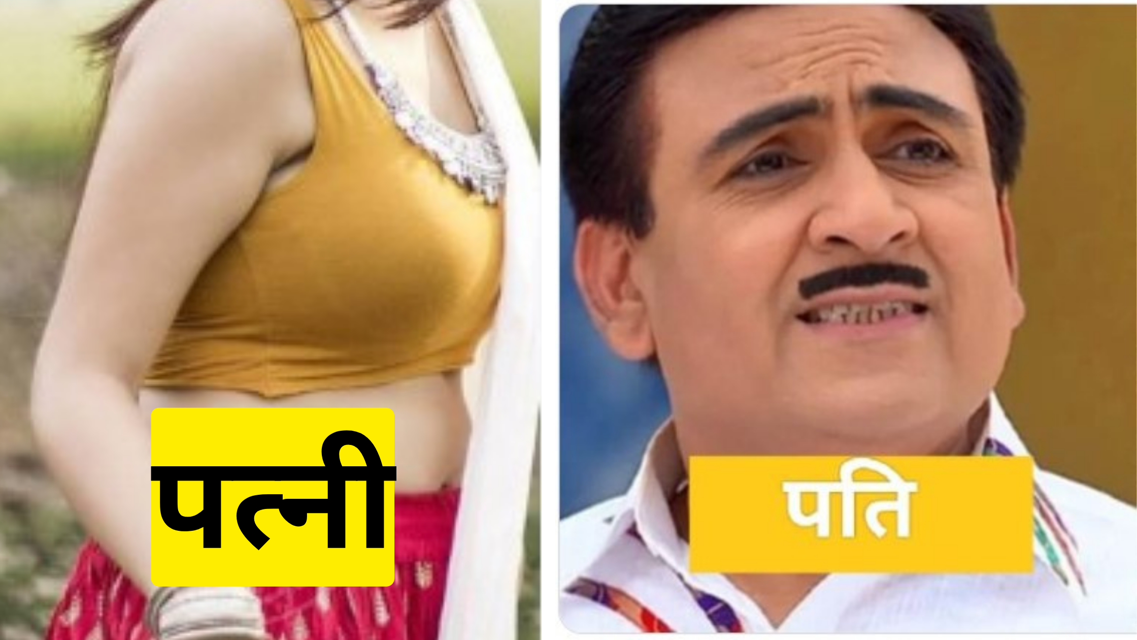 TMKOC: Big actresses fail in front of the hotness of Jethalal's real wife, see photo