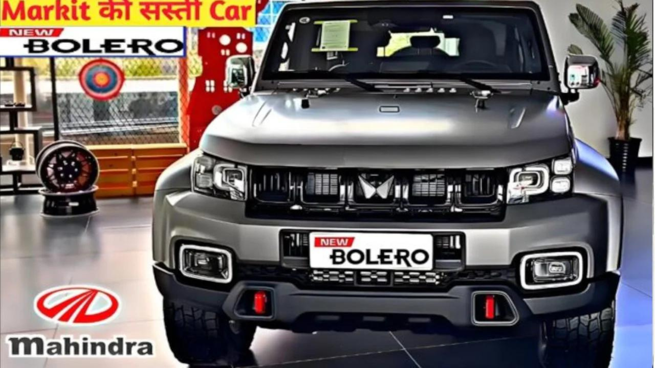 New Mahindra Bolero comes to replace Maruti Ertiga, mileage and looks will make you crazy