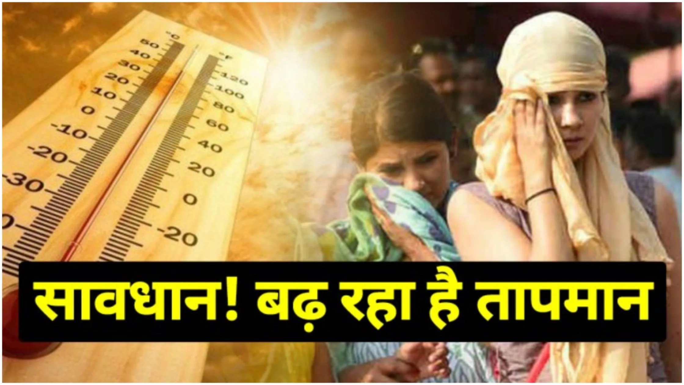 Haryana Weather Forecast Today Mausam KI Jankari Sirsa Hottest In The Country Mercury Recorded At 47.8 Degrees 
