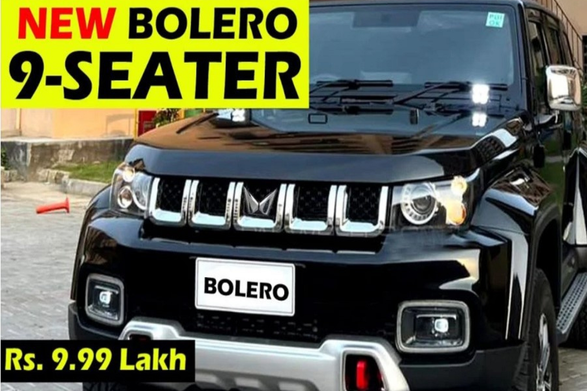 New Mahindra Bolero comes to replace Maruti Ertiga, mileage and looks will make you crazy