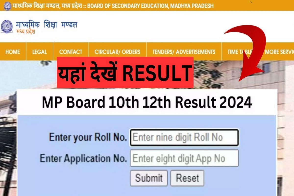 MP Board 10th 12th Result 2024 LIVE: MP Board 10th and 12th result date has arrived, see direct result here