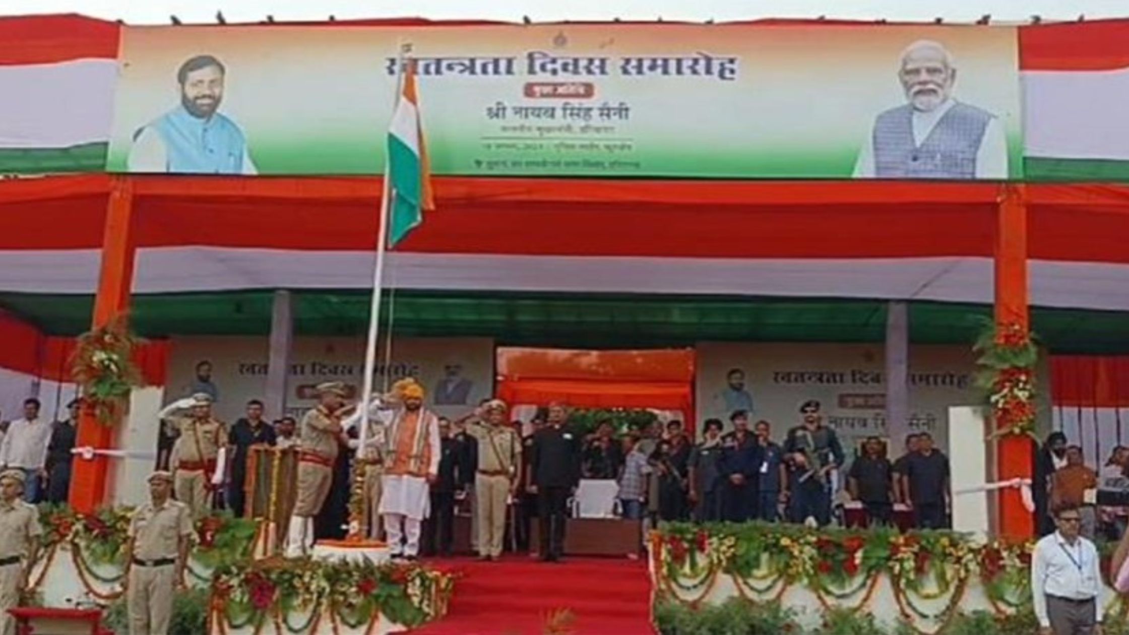 CM Nayab Saini hoisted the flag in Kurukshetra, took the salute of the parade