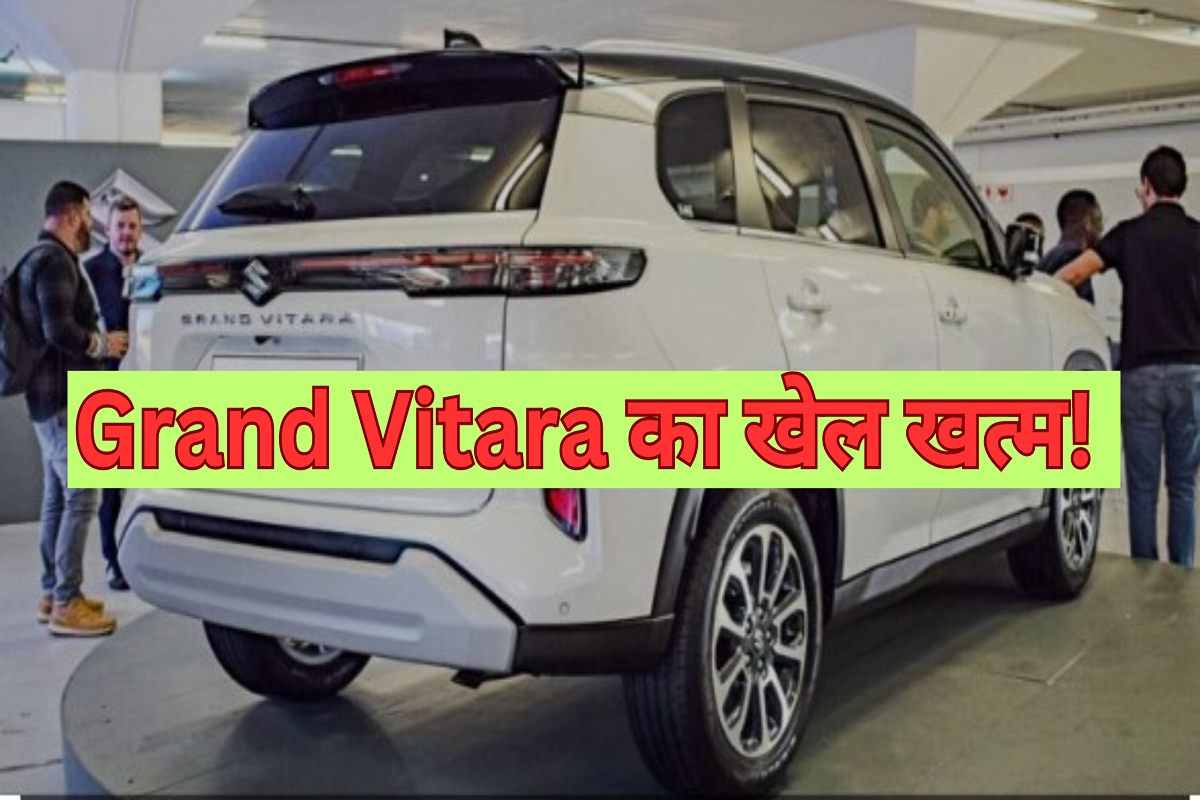 Mahindra's powerful car has come to end the game of Grand Vitara, powerful engine price is low