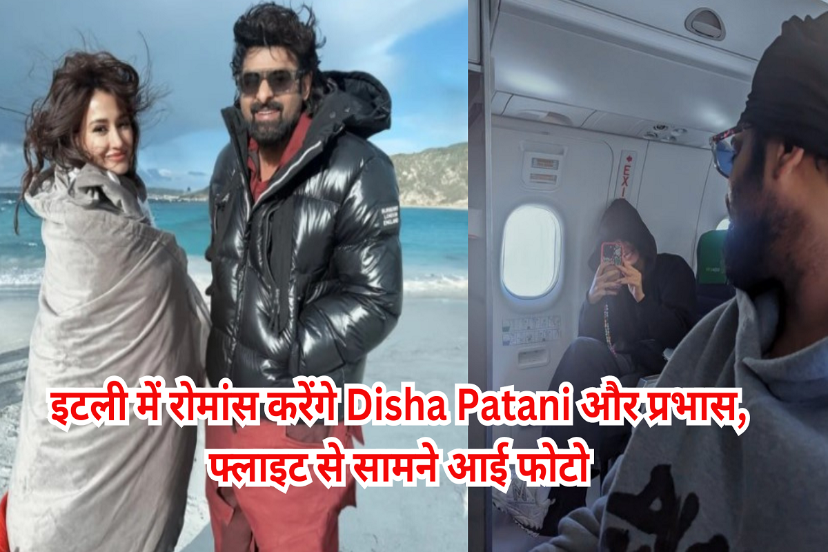 Disha Patani and Prabhas will romance in Italy, photo surfaced from the flight