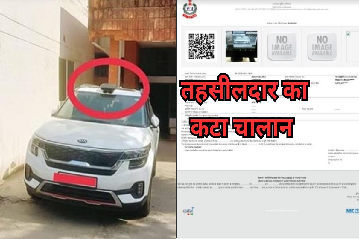 Tehsildar's challan issued, had joined duty only 1 day ago