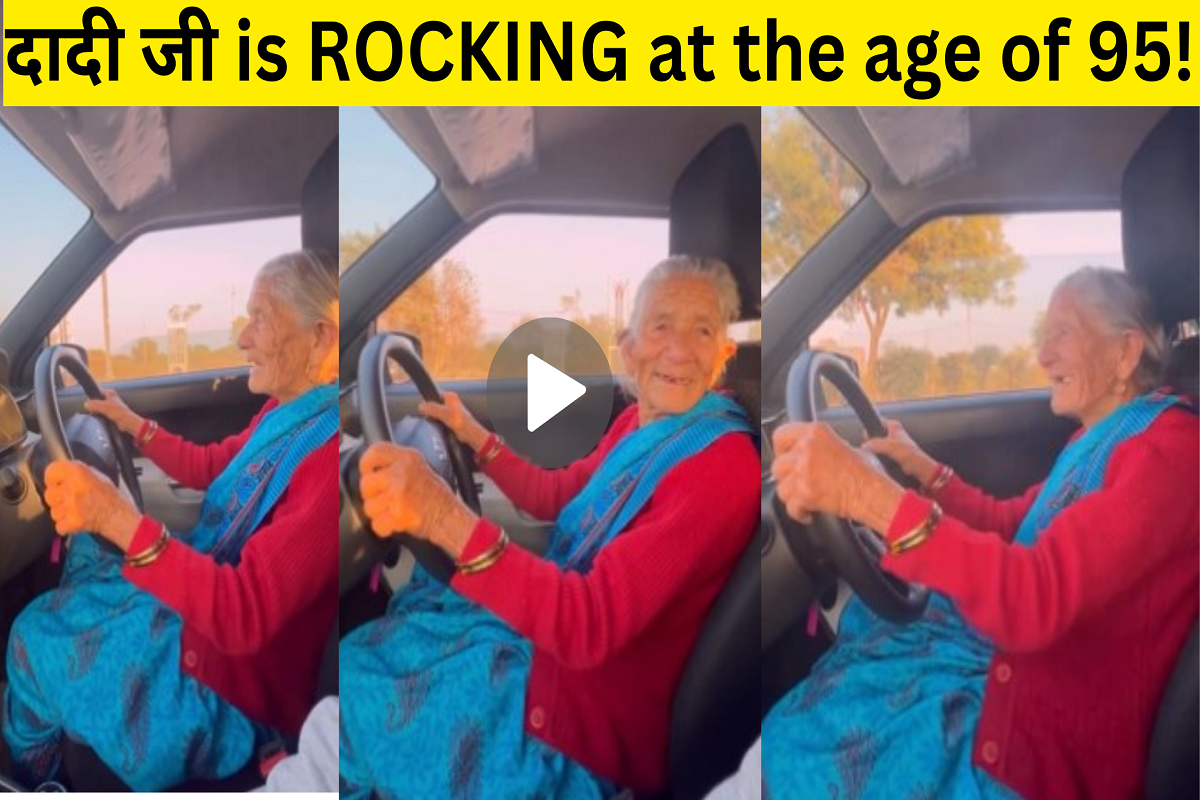 Viral Video: 95 year old ROCKING grandmother runs car on the road, users are making funny comments