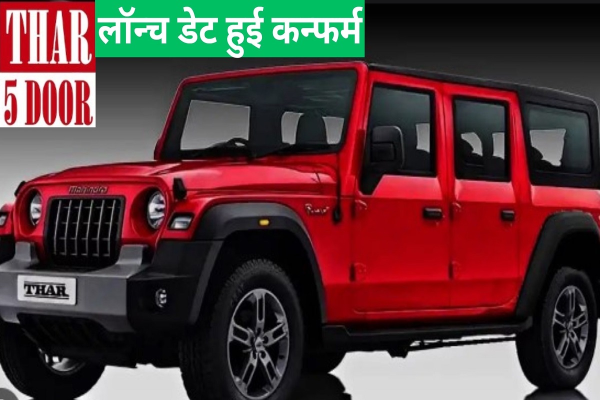 Launch date of Mahindra's 5-door Thar confirmed, the look made the youth crazy